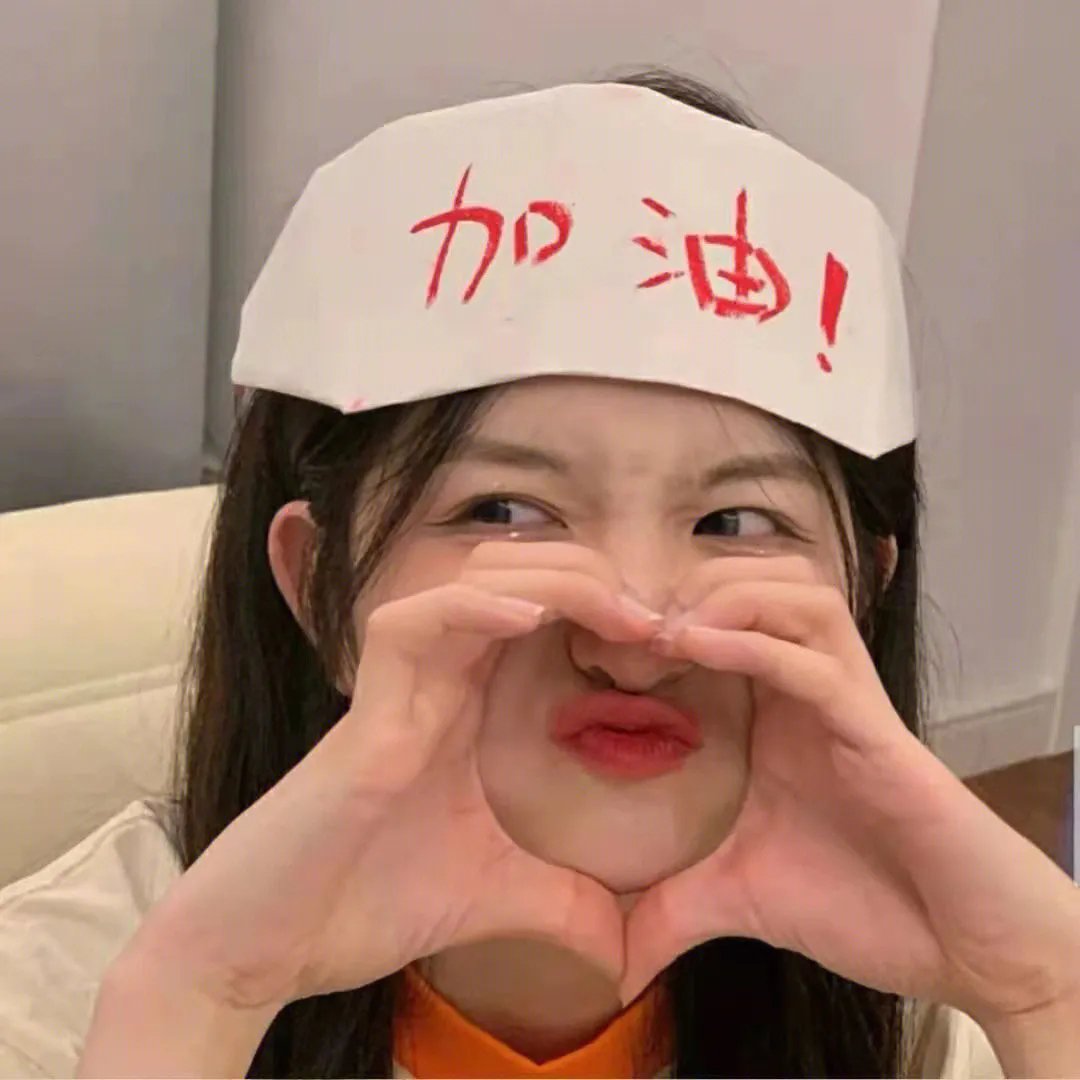 骗我一次